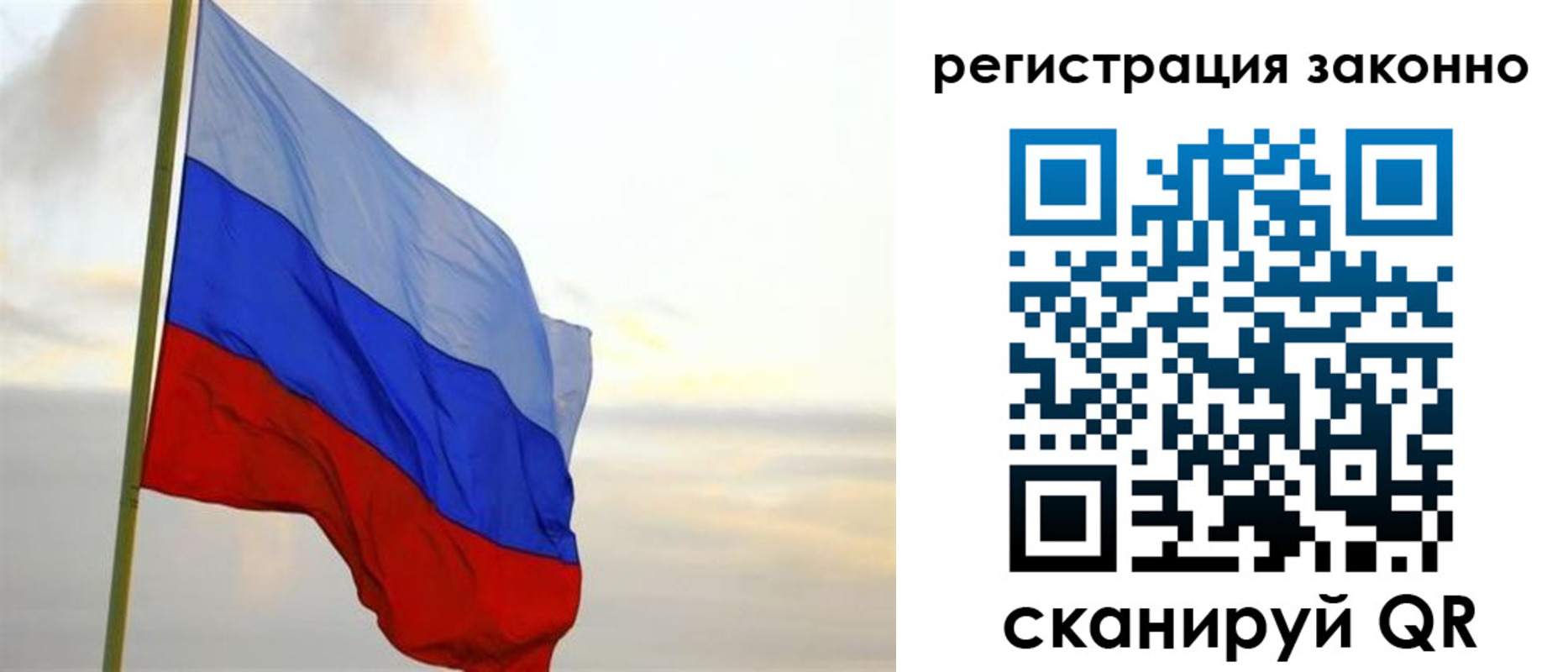 прописка гарантия в Ейске