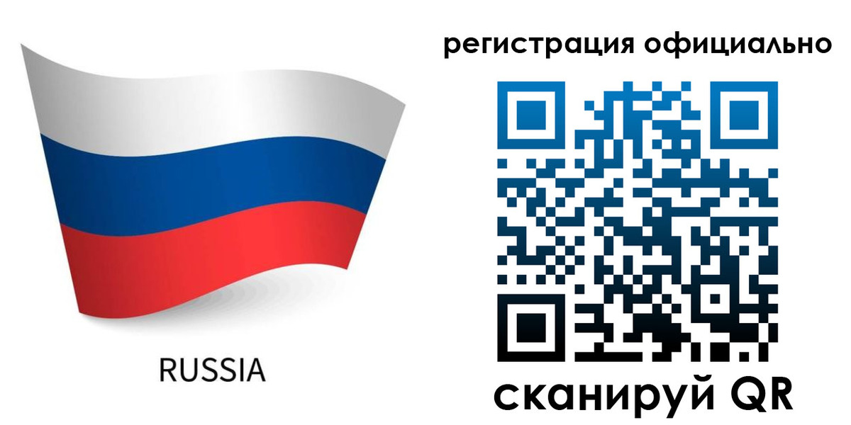 прописка в квартире в Ейске